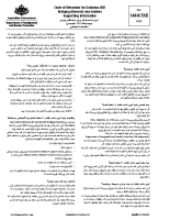 Code of Behaviour ( Farsi)