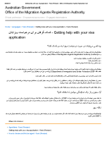 Your Visa Application(Farsi)